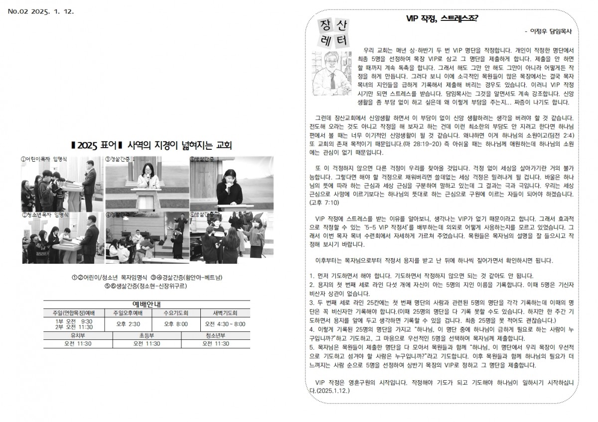 701edac2dd413eb75fd239cfa515f9cd_1736575276_31.jpg