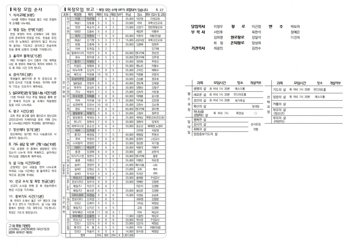 8974e15689464e8224aaef3bf7c1eff8_1751697219_32.jpg